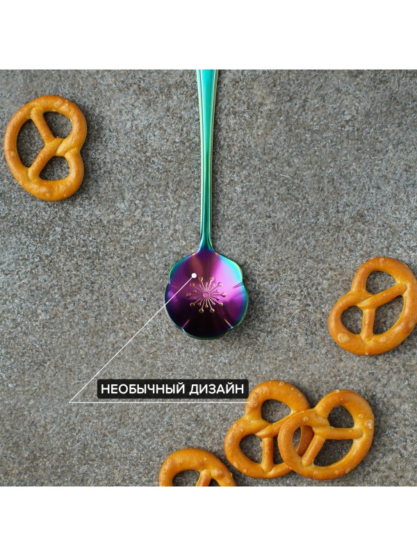 Ложка десертная Magistro «Цветок», длина 12,5 см, цвет хамелеон