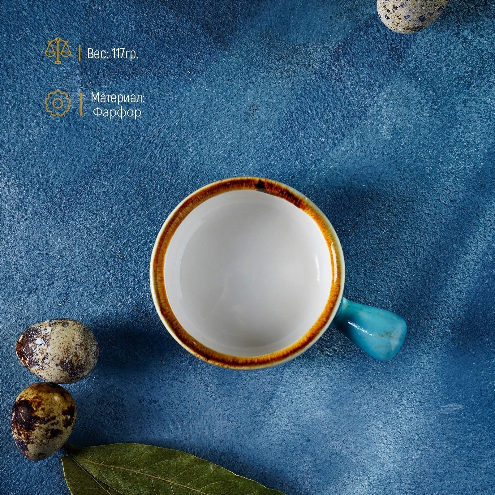 Фарфоровая кокотница «Церера» (100 мл.)