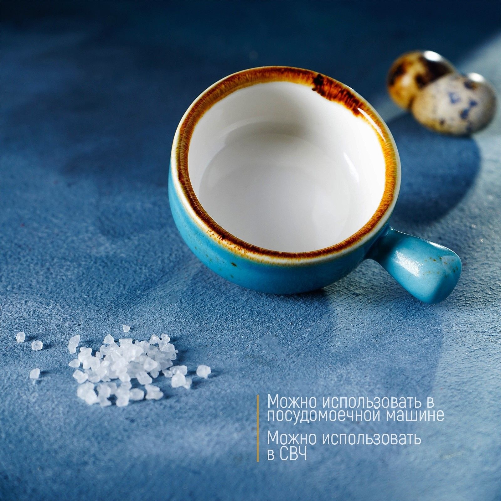 Фарфоровая кокотница «Церера» (100 мл.)