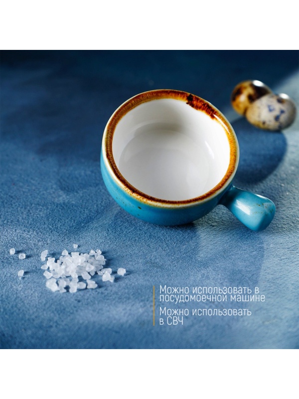 Фарфоровая кокотница «Церера» (100 мл.)