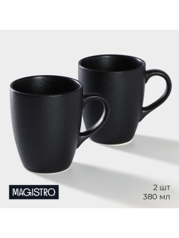 Кружка фарфоровая Magistro Carbon, 380 мл, цвет чёрный