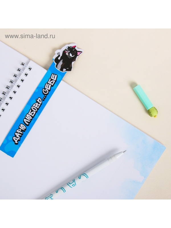 Набор фигурных закладок  Книжный кот , 5 шт