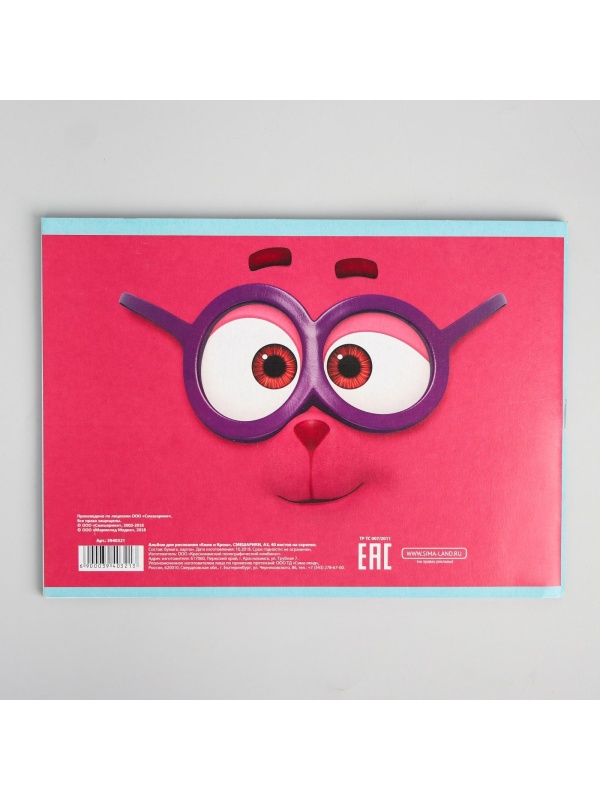 Альбом для рисования А5, 40 листов 100 г/м², на скрепке, Смешарики