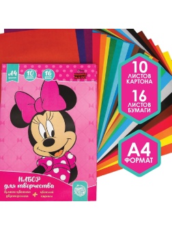 Набор  Минни Маус  А4: 10л цветного одностороннего картона + 16л цветной двусторонней бумаги