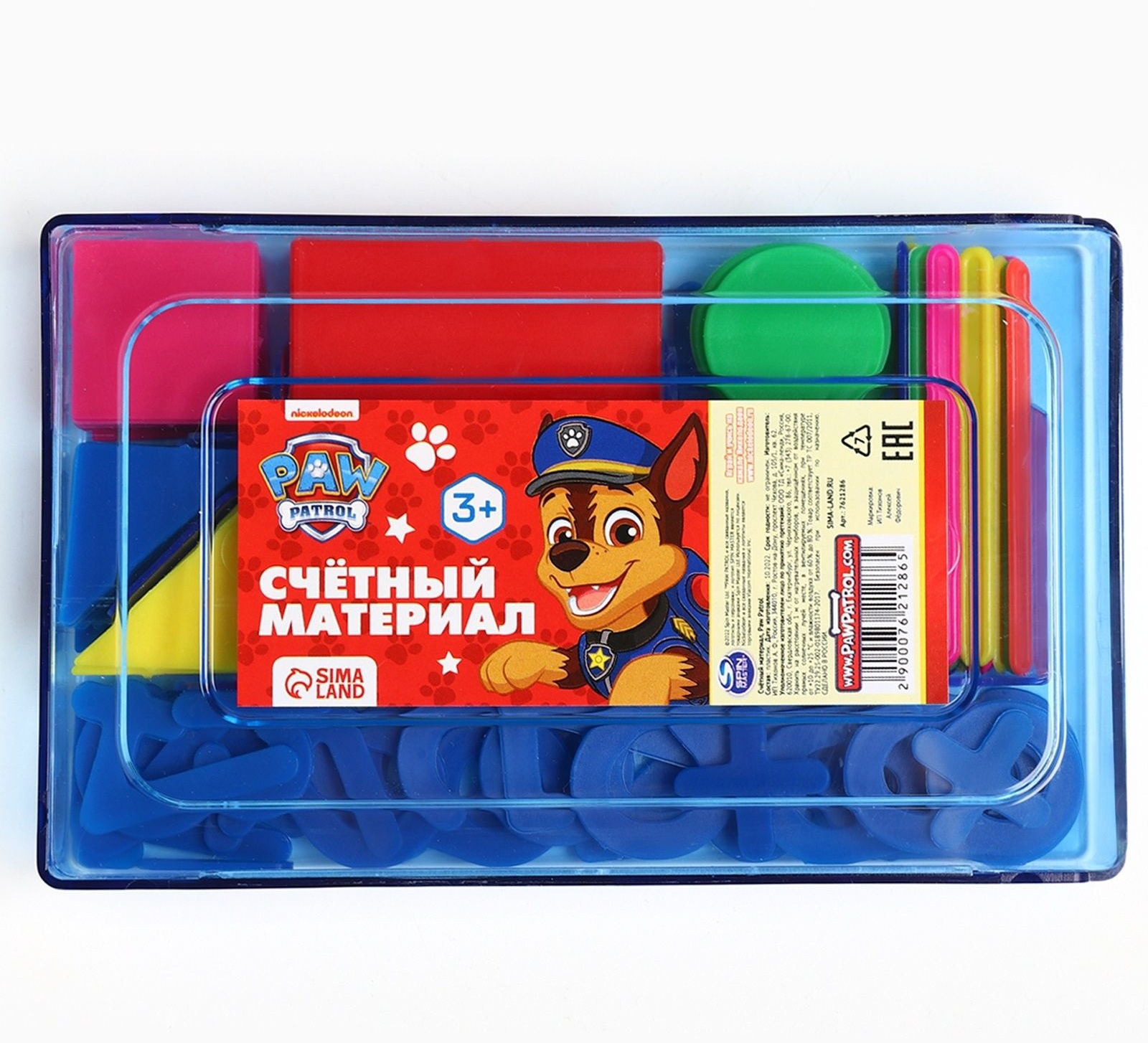 Касса цифр и счетных материалов  Учимся считать , 132 элементов, пластик, Щенячий патруль МИКС