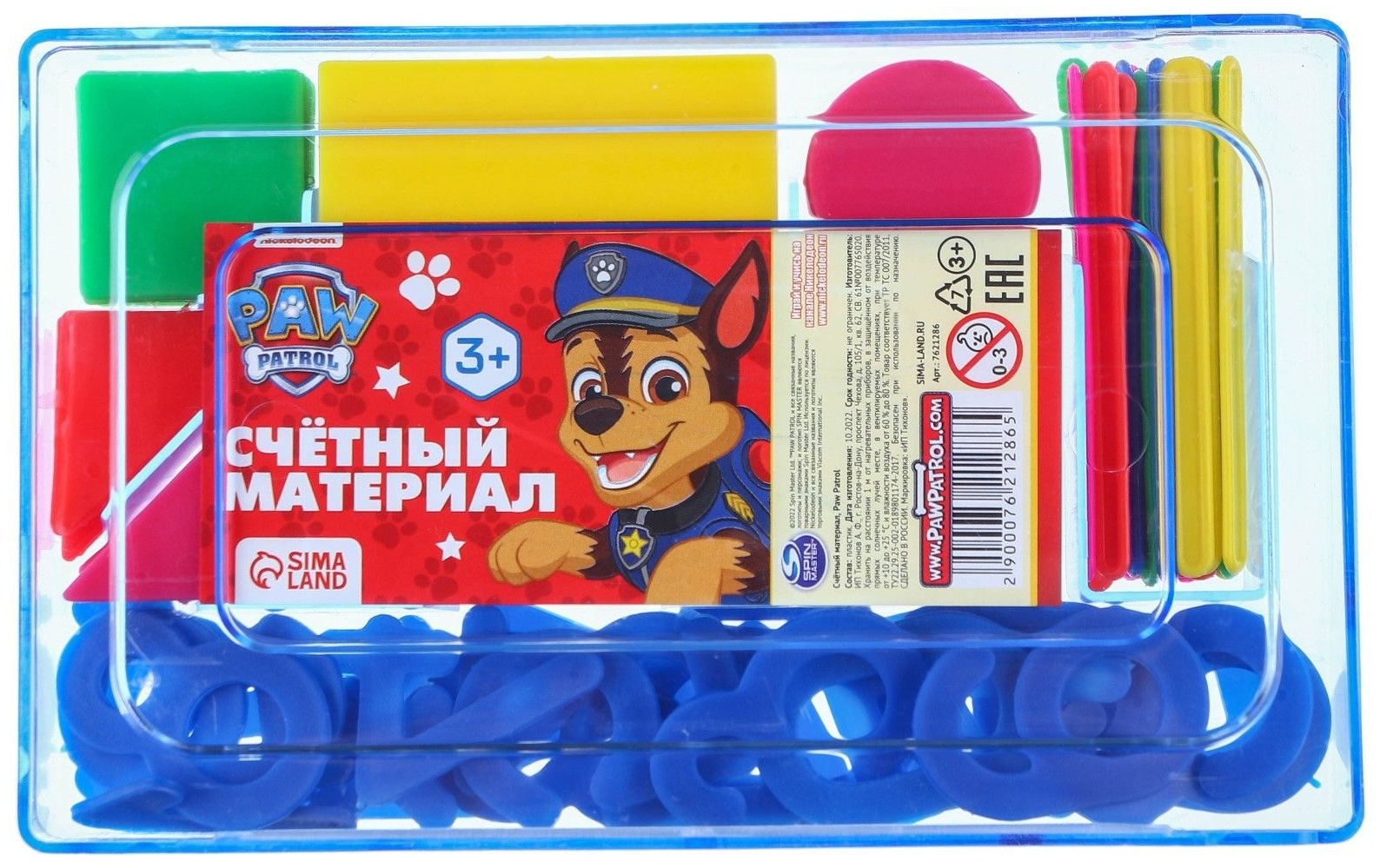 Касса цифр и счетных материалов  Учимся считать , 132 элементов, пластик, Щенячий патруль МИКС