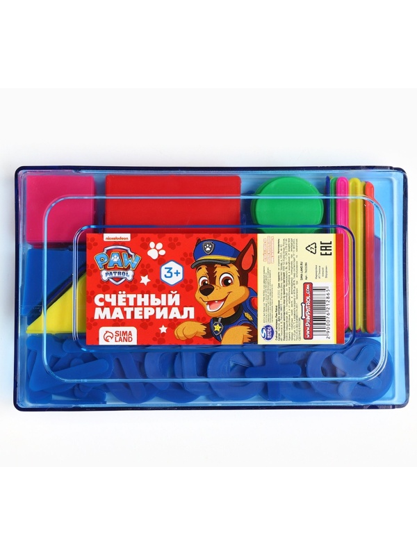 Касса цифр и счетных материалов  Учимся считать , 132 элементов, пластик, Щенячий патруль МИКС