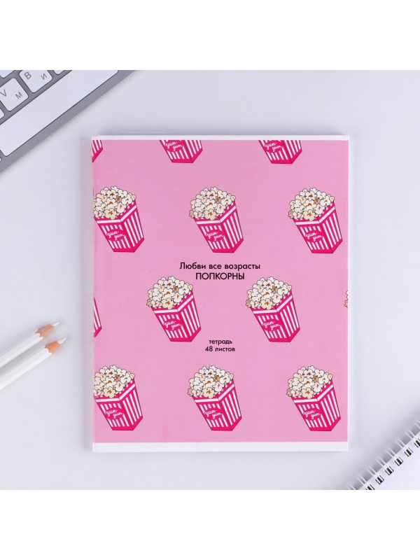 Тетрадь в клетку, 48 листов А5 на скрепке МИКС «1 сентября: Паттерн», обложка мелованный картон 230 гр.,блок №1, 80 гр., белизна 96%