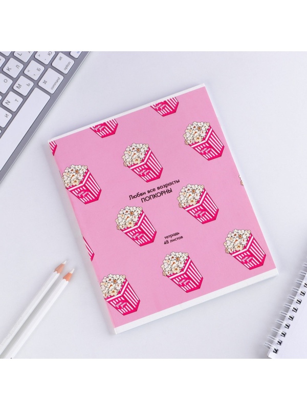 Тетрадь в клетку, 48 листов А5 на скрепке МИКС «1 сентября: Паттерн», обложка мелованный картон 230 гр.,блок №1, 80 гр., белизна 96%