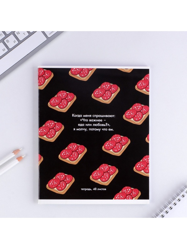 Тетрадь в клетку, 48 листов А5 на скрепке МИКС «1 сентября: Паттерн», обложка мелованный картон 230 гр.,блок №1, 80 гр., белизна 96%