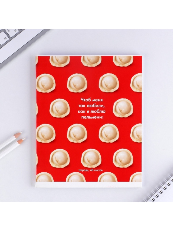 Тетрадь в клетку, 48 листов А5 на скрепке МИКС «1 сентября: Паттерн», обложка мелованный картон 230 гр.,блок №1, 80 гр., белизна 96%