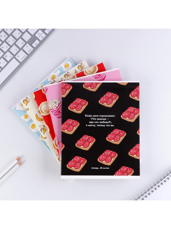 Тетрадь в клетку, 48 листов А5 на скрепке МИКС «1 сентября: Паттерн», обложка мелованный картон 230 гр.,блок №1, 80 гр., белизна 96%