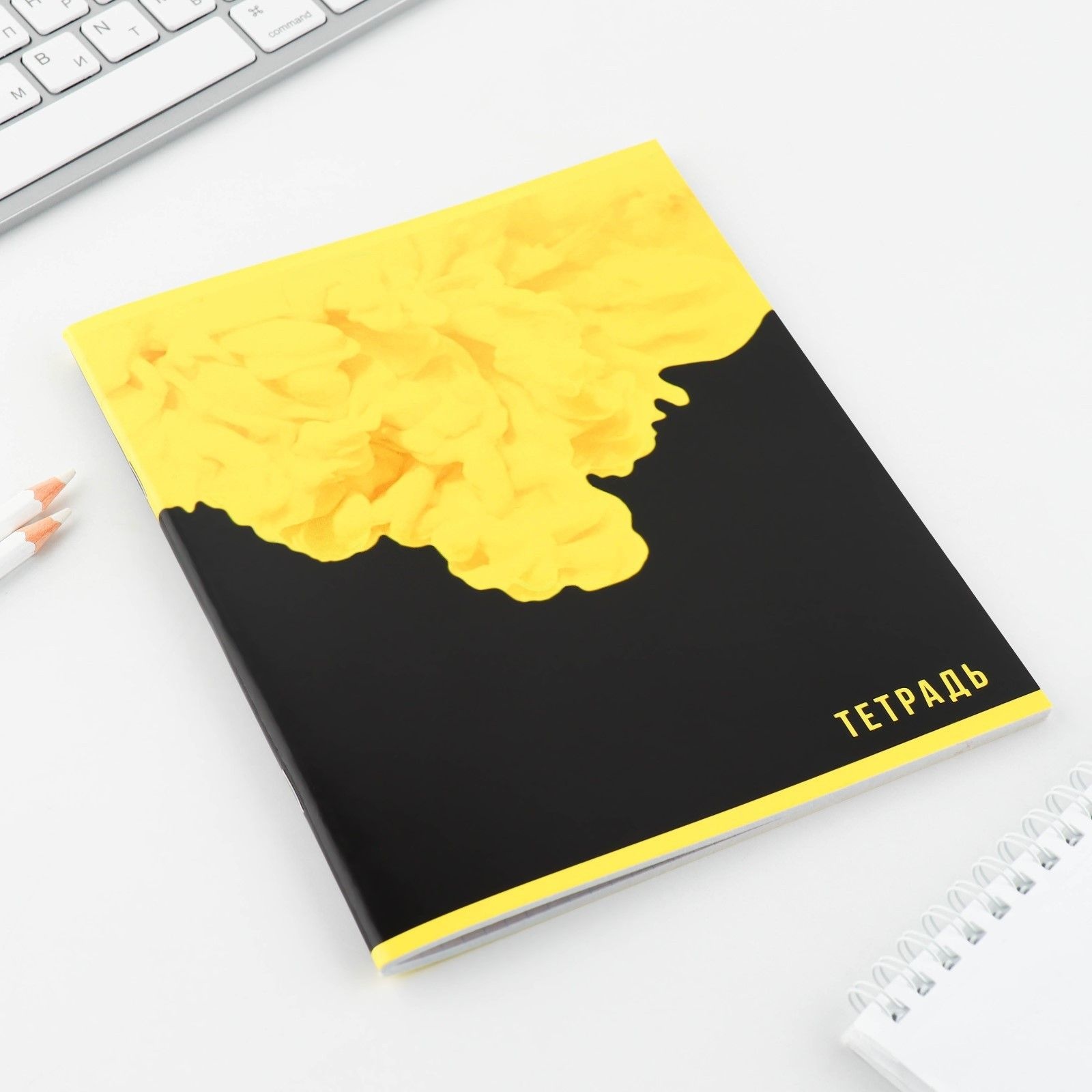 Тетрадь в клетку «1 сентября: Yellow» (48 листов)