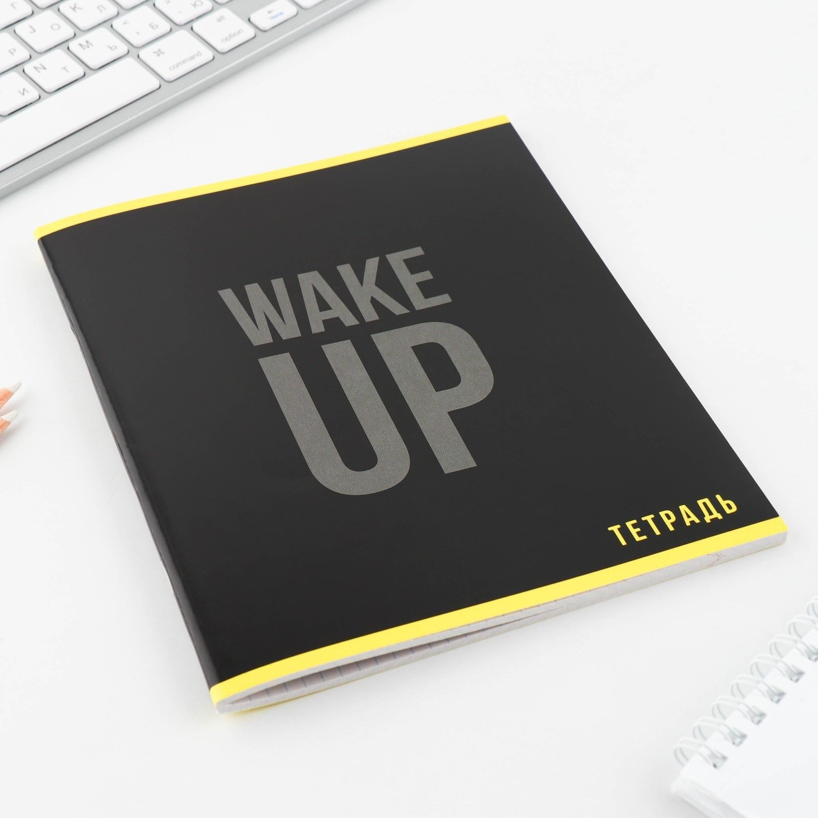 Тетрадь в клетку «1 сентября: Yellow» (48 листов)