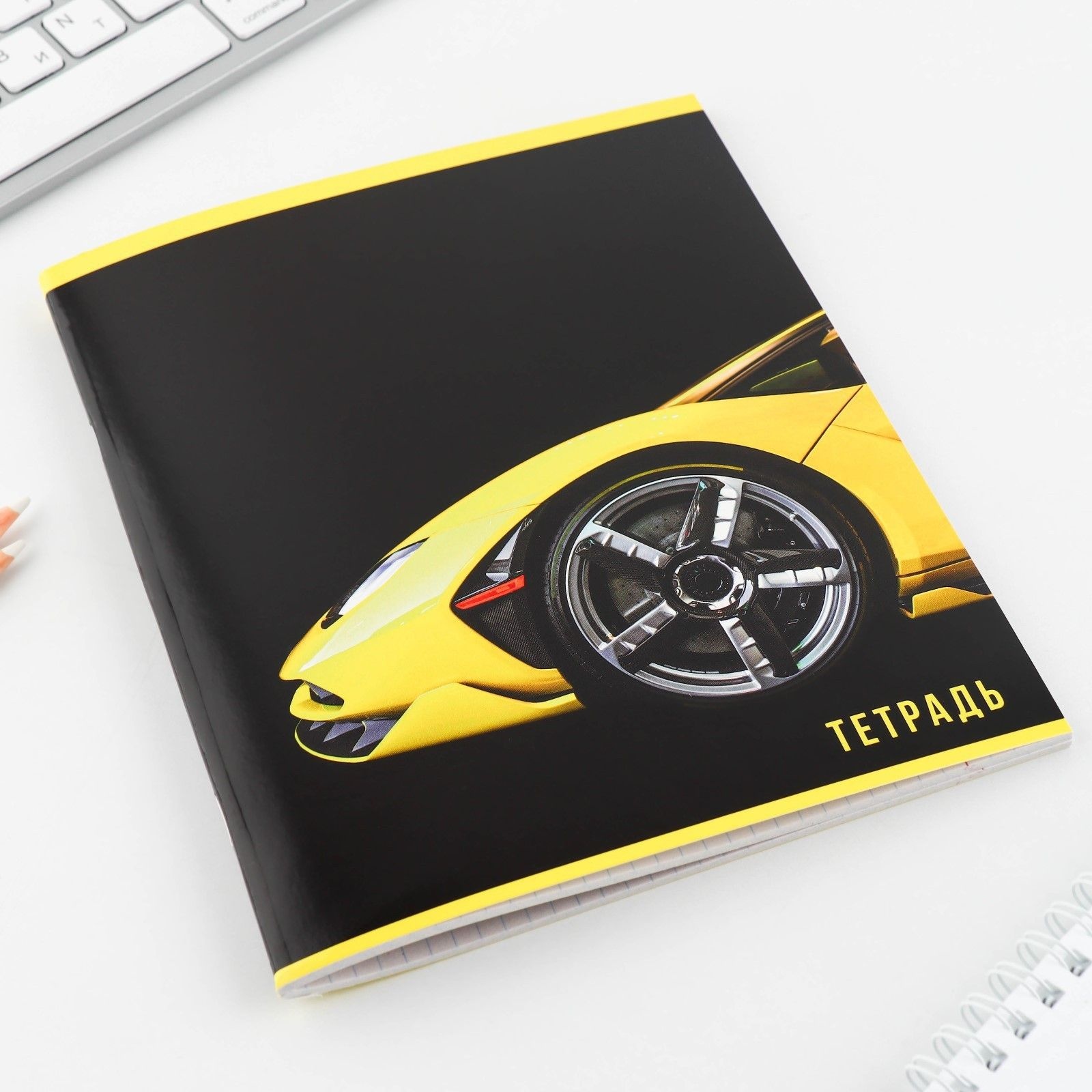 Тетрадь в клетку «1 сентября: Yellow» (48 листов)