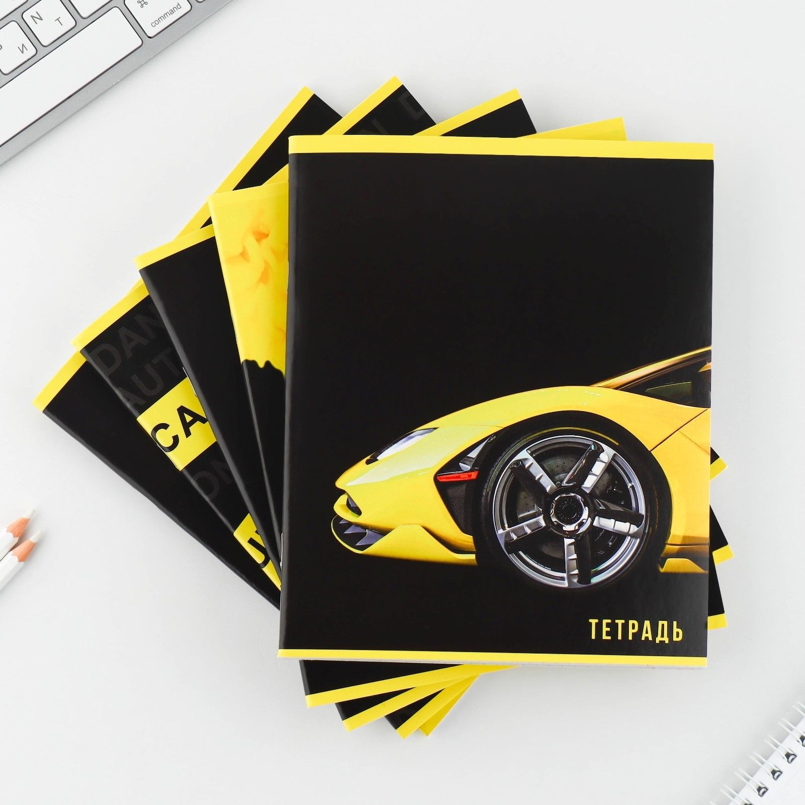 Тетрадь в клетку «1 сентября: Yellow» (48 листов)