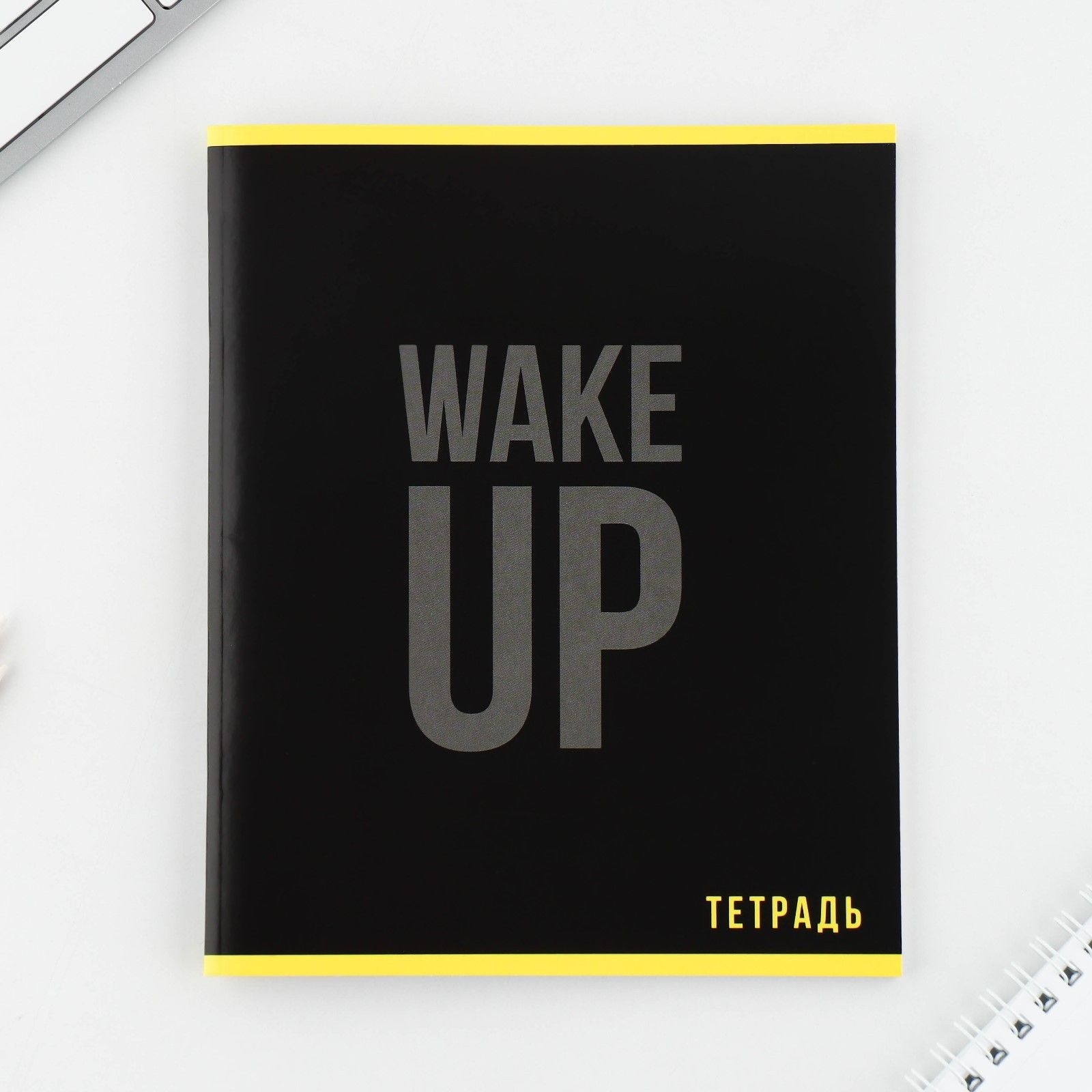 Тетрадь в клетку «1 сентября: Yellow» (48 листов)