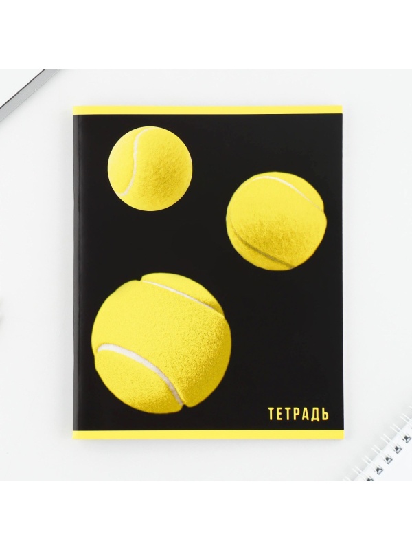 Тетрадь в клетку «1 сентября: Yellow» (48 листов)