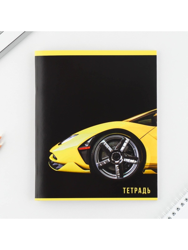 Тетрадь в клетку «1 сентября: Yellow» (48 листов)