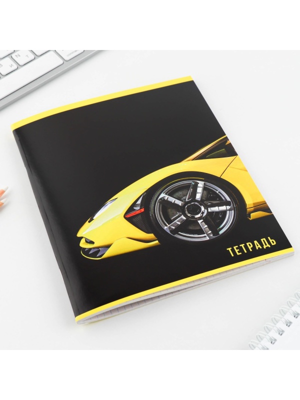 Тетрадь в клетку «1 сентября: Yellow» (48 листов)