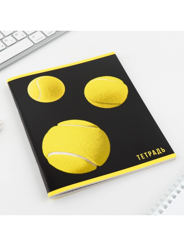 Тетрадь в клетку «1 сентября: Yellow» (48 листов)