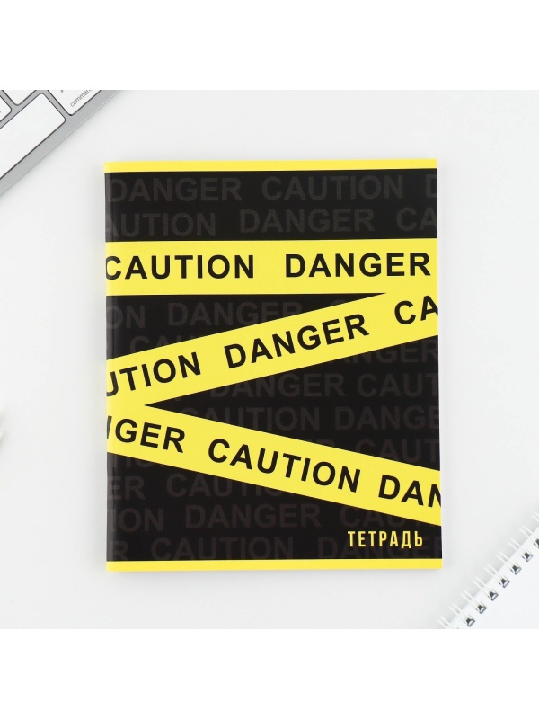 Тетрадь в клетку «1 сентября: Yellow» (48 листов)