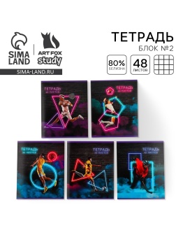 Тетрадь в клетку, 48 листов А5 на скрепке МИКС «1 сентября: Неон», обложка мелованный картон 230 гр., внутренний блок №2, белизна до 80%