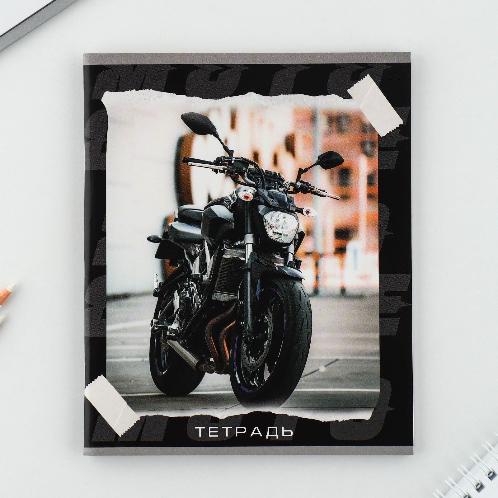 Тетрадь в клетку, 48 листов А5 на скрепке МИКС «1 сентября: Мотоцикл», обложка мелованный картон 230 гр., внутренний блок №2, белизна до 80%