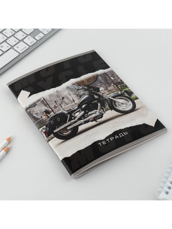 Тетрадь в клетку, 48 листов А5 на скрепке МИКС «1 сентября: Мотоцикл», обложка мелованный картон 230 гр., внутренний блок №2, белизна до 80%