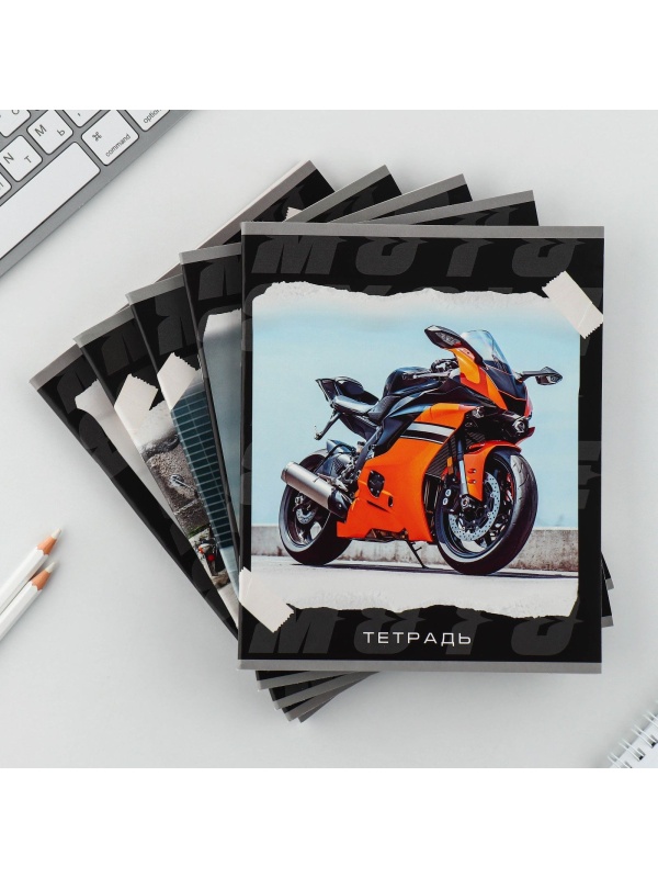 Тетрадь в клетку, 48 листов А5 на скрепке МИКС «1 сентября: Мотоцикл», обложка мелованный картон 230 гр., внутренний блок №2, белизна до 80%