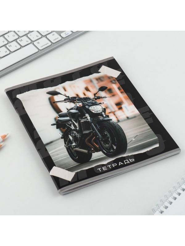 Тетрадь в клетку, 48 листов А5 на скрепке МИКС «1 сентября: Мотоцикл», обложка мелованный картон 230 гр., внутренний блок №2, белизна до 80%