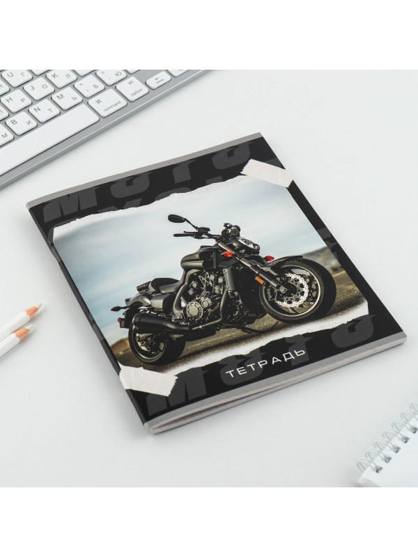 Тетрадь в клетку, 48 листов А5 на скрепке МИКС «1 сентября: Мотоцикл», обложка мелованный картон 230 гр., внутренний блок №2, белизна до 80%