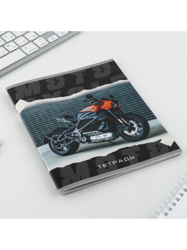 Тетрадь в клетку, 48 листов А5 на скрепке МИКС «1 сентября: Мотоцикл», обложка мелованный картон 230 гр., внутренний блок №2, белизна до 80%