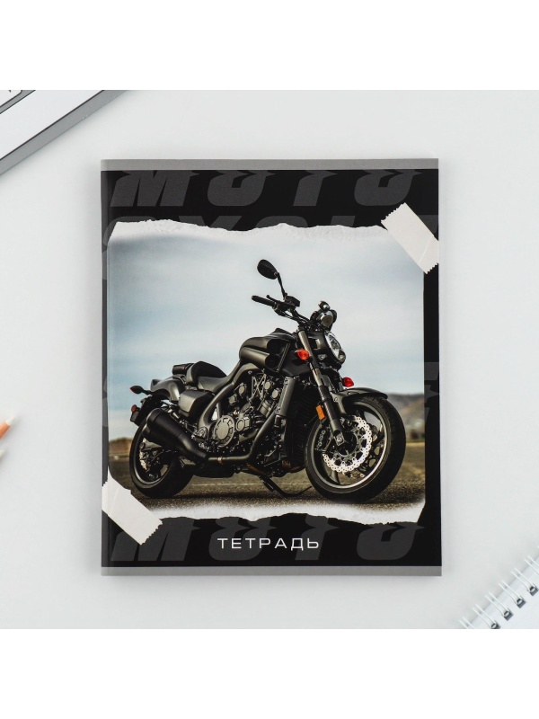Тетрадь в клетку, 48 листов А5 на скрепке МИКС «1 сентября: Мотоцикл», обложка мелованный картон 230 гр., внутренний блок №2, белизна до 80%