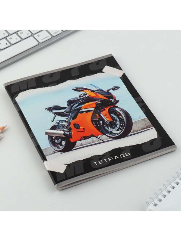 Тетрадь в клетку, 48 листов А5 на скрепке МИКС «1 сентября: Мотоцикл», обложка мелованный картон 230 гр., внутренний блок №2, белизна до 80%