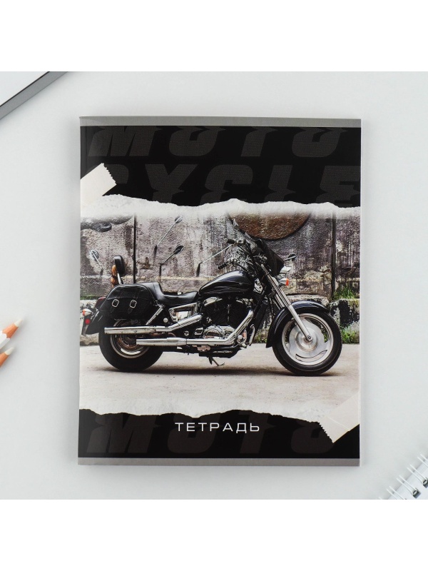 Тетрадь в клетку, 48 листов А5 на скрепке МИКС «1 сентября: Мотоцикл», обложка мелованный картон 230 гр., внутренний блок №2, белизна до 80%