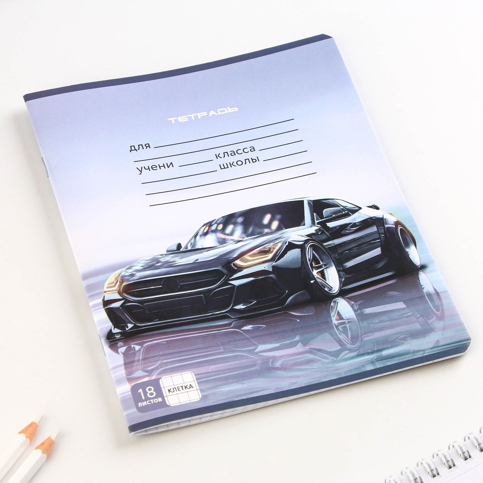 Тетрадь в клетку 18 листов А5, на скрепке «1 сентября: Grey», 5 видов МИКС, белизна 96% .