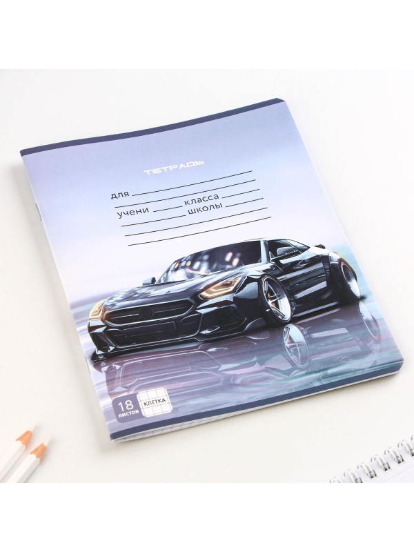 Тетрадь в клетку 18 листов А5, на скрепке «1 сентября: Grey», 5 видов МИКС, белизна 96% .