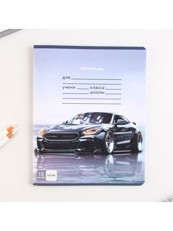 Тетрадь в клетку 18 листов А5, на скрепке «1 сентября: Grey», 5 видов МИКС, белизна 96% .