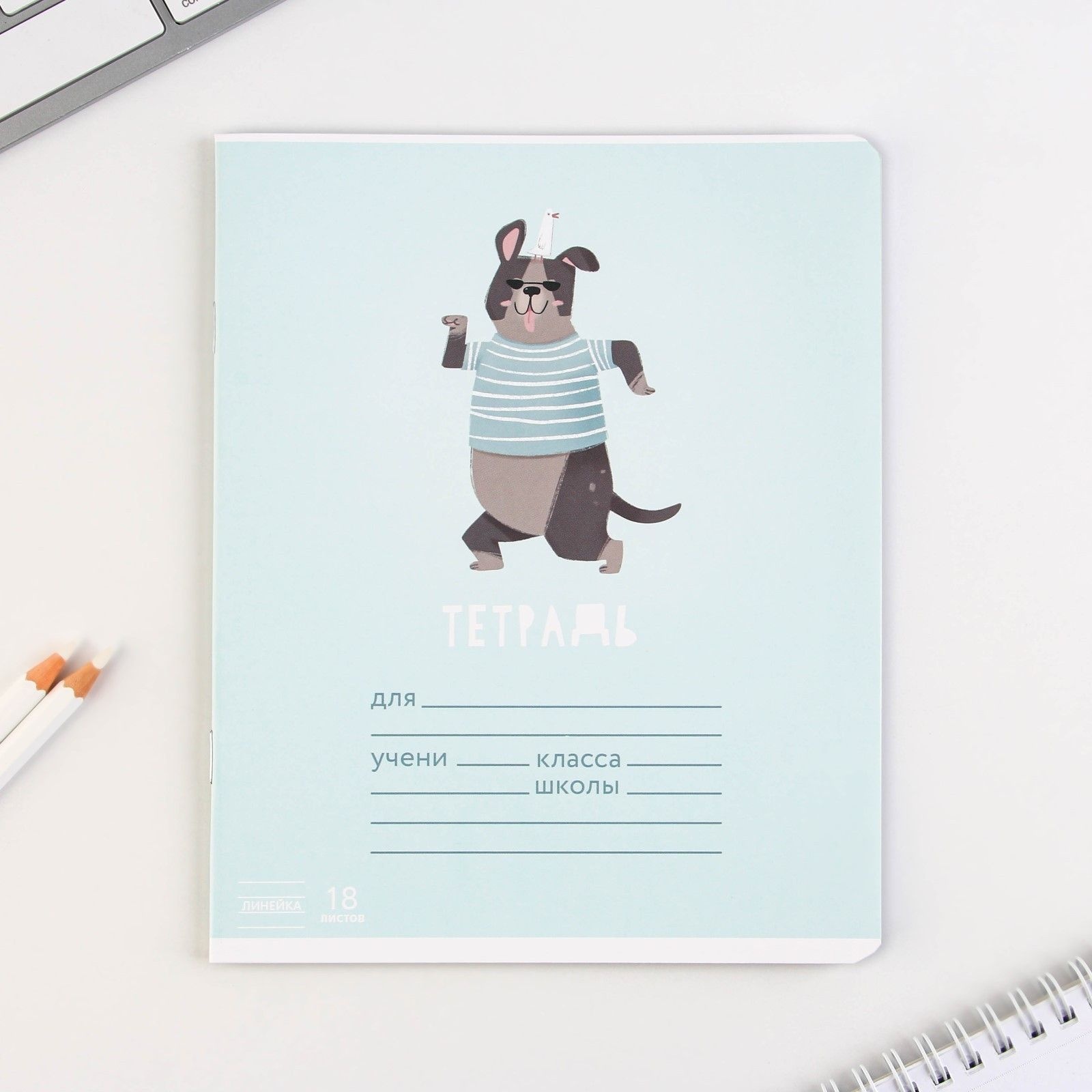 Тетрадь в линейку 18 листов А5, на скрепке«1 сентября: Весёлые зверята», 5 видов МИКС, белизна 96% .