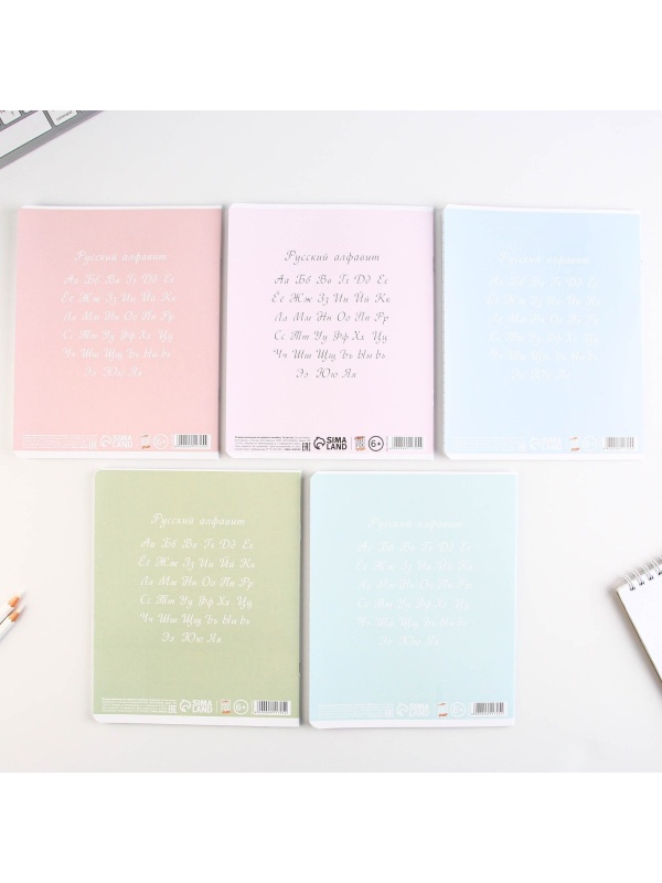 Тетрадь в линейку 18 листов А5, на скрепке«1 сентября: Весёлые зверята», 5 видов МИКС, белизна 96% .