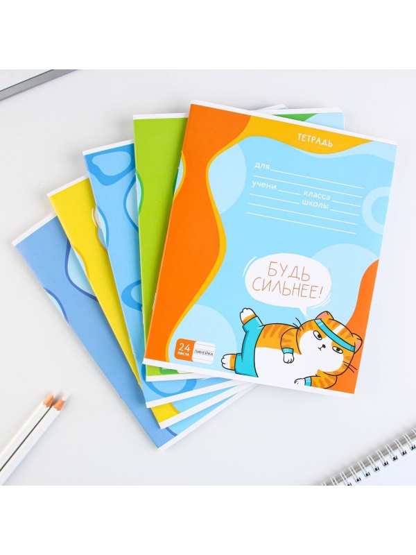 Тетрадь в линейку 24 листа А5, на скрепке «1 сентября: Котэ», 5 видов МИКС, белизна 96% .