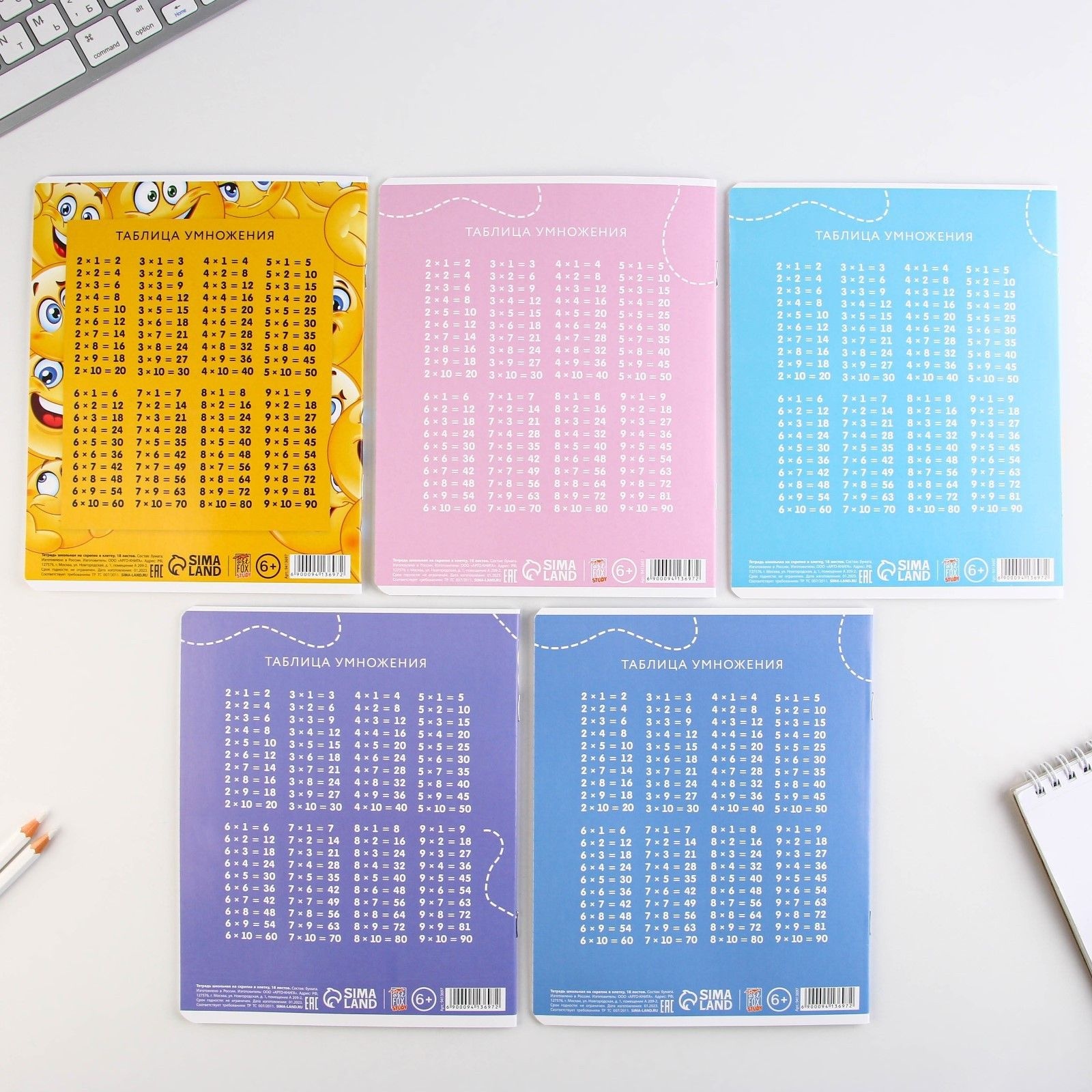 Тетрадь в клетку 18 листов А5, на скрепке «1 сентября: Смайлы», 5 видов МИКС, белизна 96% .