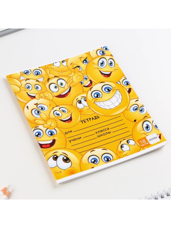 Тетрадь в клетку 18 листов А5, на скрепке «1 сентября: Смайлы», 5 видов МИКС, белизна 96% .