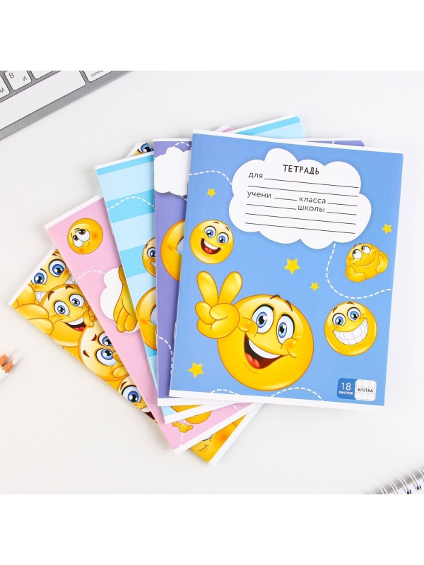 Тетрадь в клетку 18 листов А5, на скрепке «1 сентября: Смайлы», 5 видов МИКС, белизна 96% .