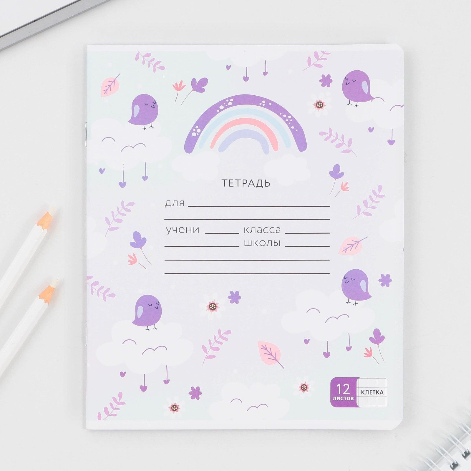 Тетрадь в клетку 12 листов А5, на скрепке «1 сентября: Милые животные», 5 видов МИКС, белизна 96% .