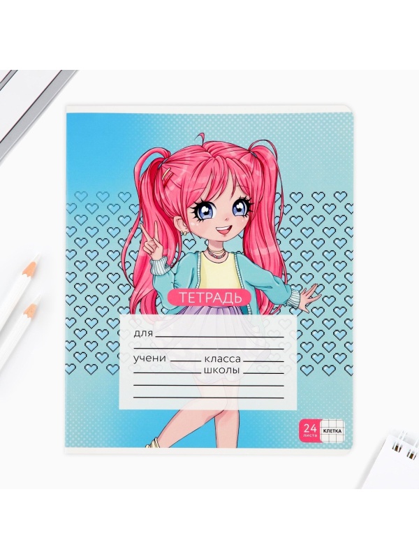 Тетрадь в клетку 24 листа А5, на скрепке «1 сентября: Аниме», обложка мелованный картон, 5 видов МИКС