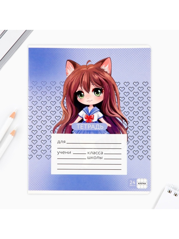 Тетрадь в клетку 24 листа А5, на скрепке «1 сентября: Аниме», обложка мелованный картон, 5 видов МИКС