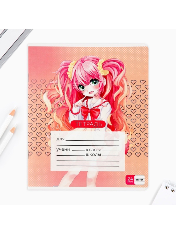 Тетрадь в клетку 24 листа А5, на скрепке «1 сентября: Аниме», обложка мелованный картон, 5 видов МИКС