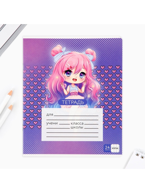 Тетрадь в клетку 24 листа А5, на скрепке «1 сентября: Аниме», обложка мелованный картон, 5 видов МИКС